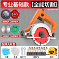 Chuangyi industrial high-power marble cutter - professional cutting machine for stone, tile, and metal - portable multifunctional power tool