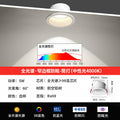 Full spectrum downlight led embedded living room for home ultra-thin spotlight anti-glare hole light cave light 75mm without main light