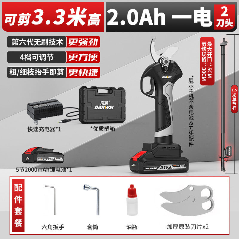 Nanwei electric fruit branch shears rechargeable brushless high branch shears lithium battery pruning shears tree fruit shears thick branch gardening shears
