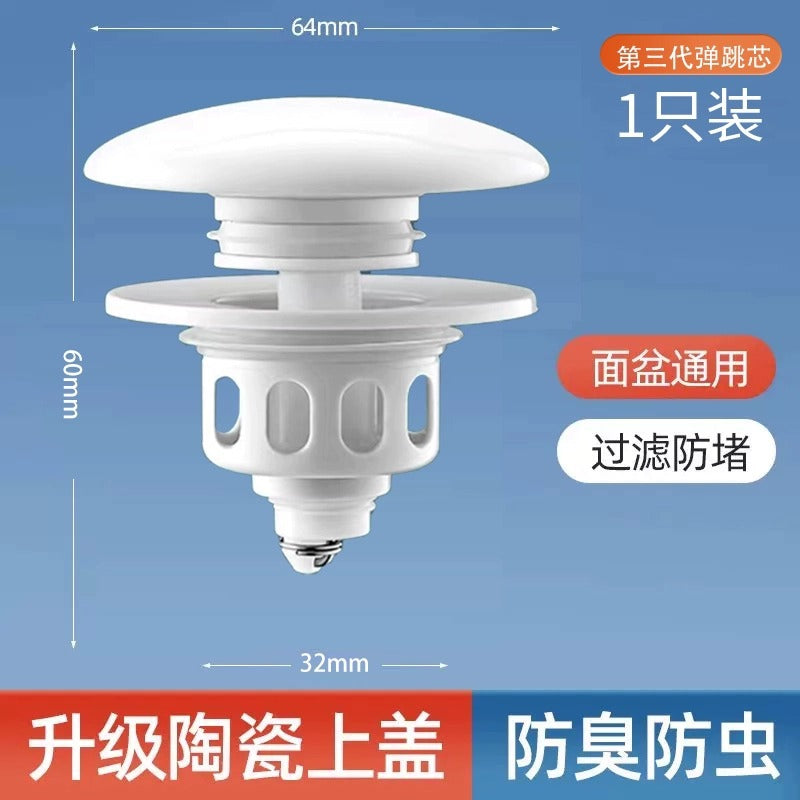 陶瓷洗面盆漏水塞子面盆弹跳芯下水器防臭按压式脸池洗脸手盆配件