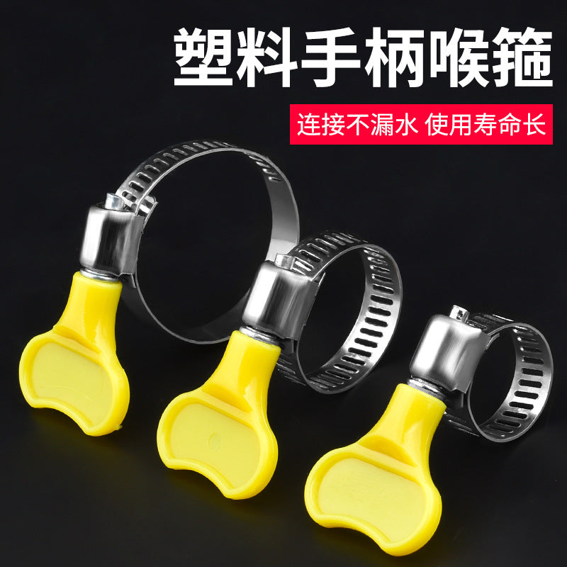 Throat hoop Stainless steel handle type hoop clamp water pipe trachea hose clamp fixed buckle joint hand screw ring frame