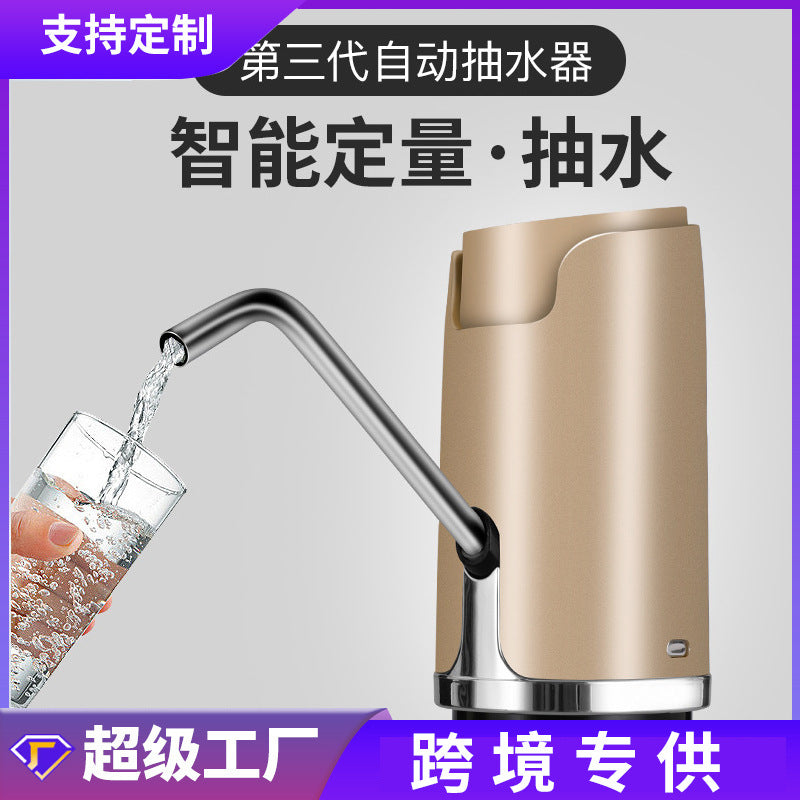 Customizable smart silent water dispenser for office, wireless automatic water pump for home, electric water dispenser for bottled water