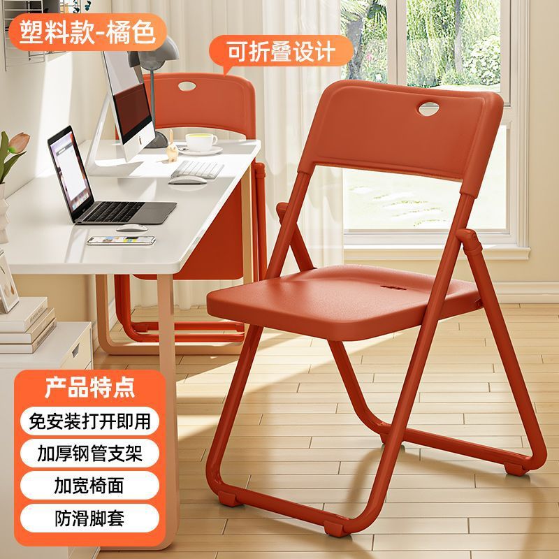 Folding chair - perfect for dorms, student rooms, study, home dining, simple portable stool, backrest computer desk chair