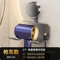 Suction cup hair dryer holder - no drilling required, wall-mounted hair dryer rack, bathroom hair dryer organizer, space-saving organizer