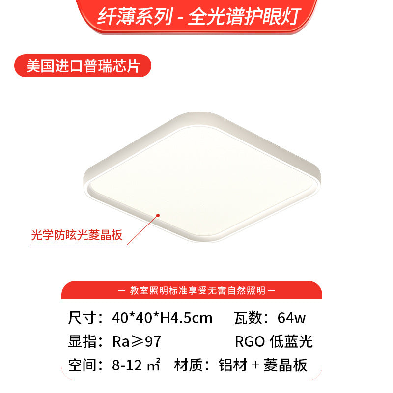 Atmospheric living room main light, dining room bedroom light modern simple led Nordic ceiling light whole house package lighting combination