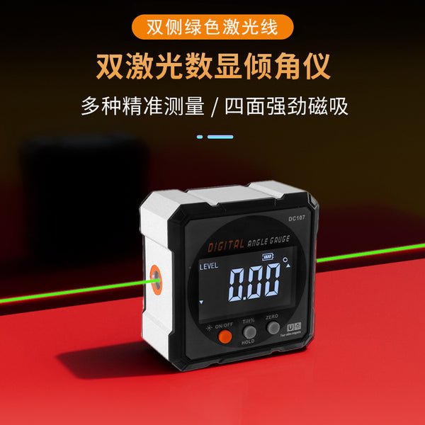 Two-way green laser digital display tilt box four-sided magnetic inclinometer angle measuring instrument slope instrument wholesale