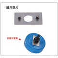 Woodworking hole opener kit connecting rod center drill bit expansion slot post fixing gasket