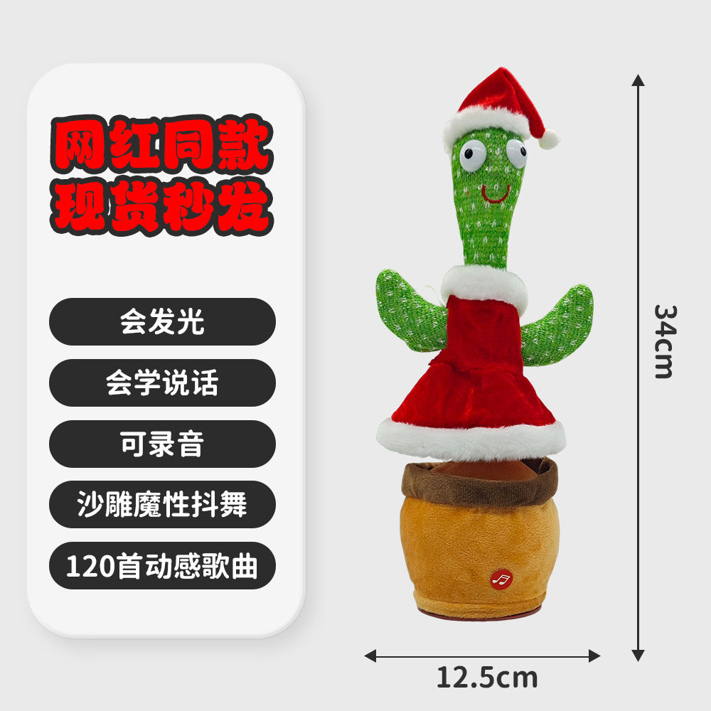 Tiktok viral sensation: singing & dancing cactus plush toy - electric talking doll, perfect kids' gift!
