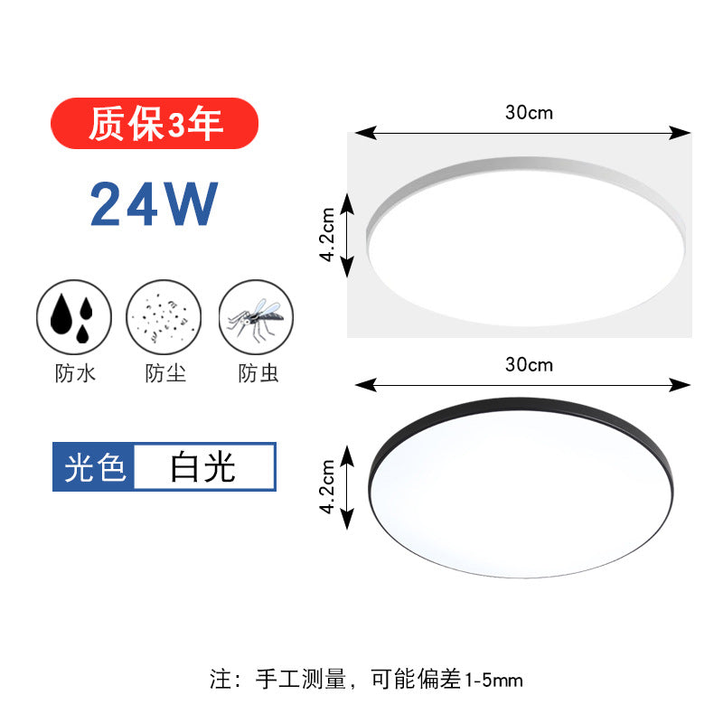Wholesale ultra-thin led three-proof ceiling light, modern simple round waterproof bedroom corridor balcony living room light