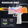 [customized] popular internet celebrity handheld fully automatic fire-breathing and reloading electric children's water gun toy street stall wholesale