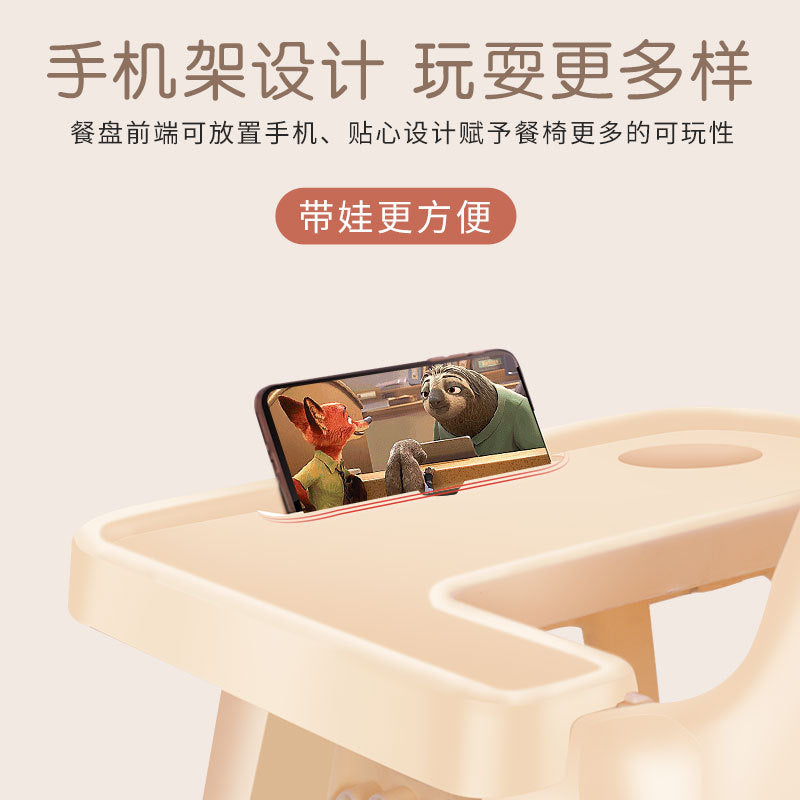 Baby Eating Dining Chair Multifunctional Household Infant Playing Dining Table and Chair Anti-drop Learning Seat Children's Dining Table Dining Chair