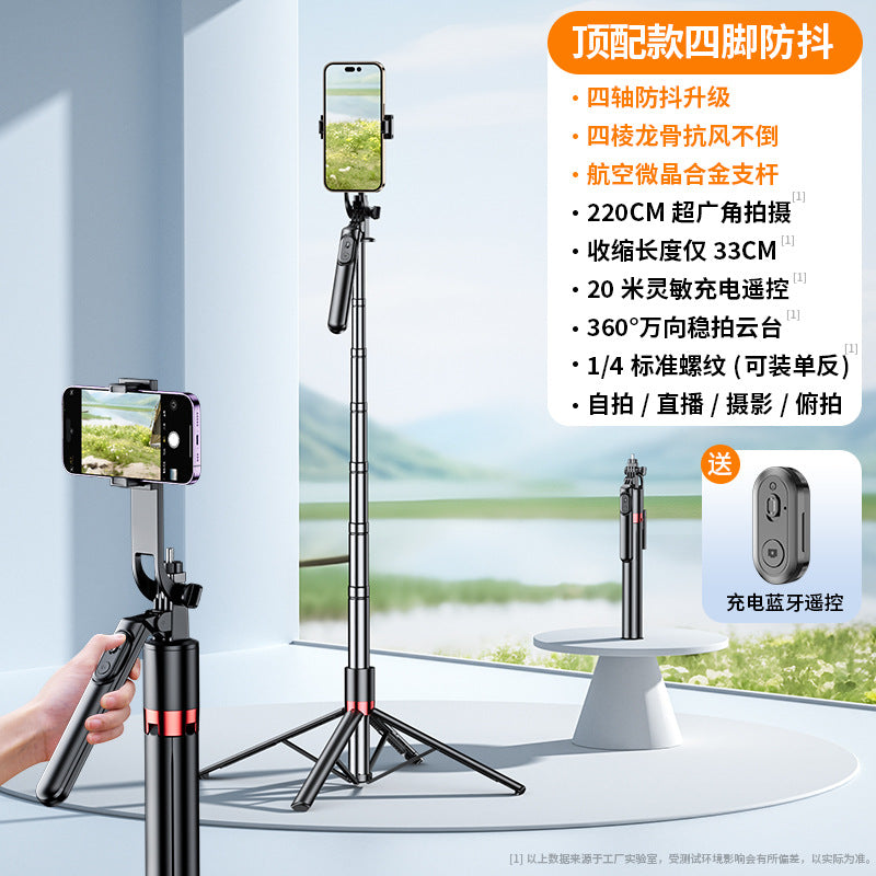 2025 new selfie stick floor tripod travel portable mobile phone universal photo anti-shake bracket outdoor selfie