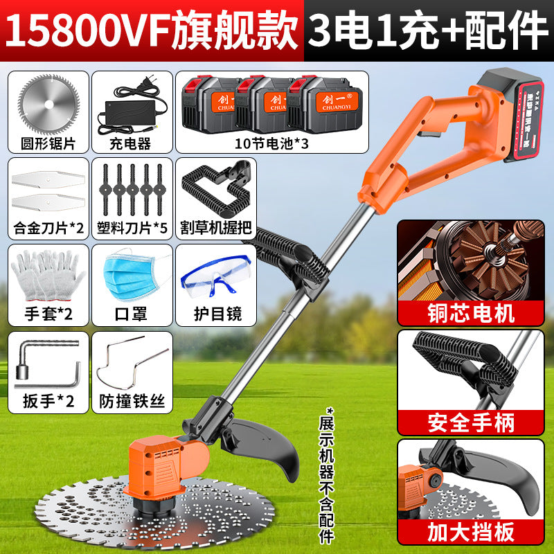Chuangyi lithium electric lawn mower, weeding handy gadget, handheld small lawn mower, multi-functional high-power soil loosening machine for home