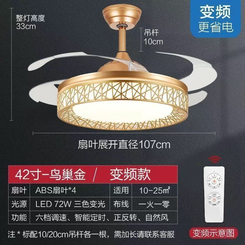 Invisible voice control fan light ceiling fan light bluetooth speaker led electric fan light fan chandelier restaurant ceiling fan light