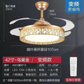 Invisible voice control fan light ceiling fan light bluetooth speaker led electric fan light fan chandelier restaurant ceiling fan light