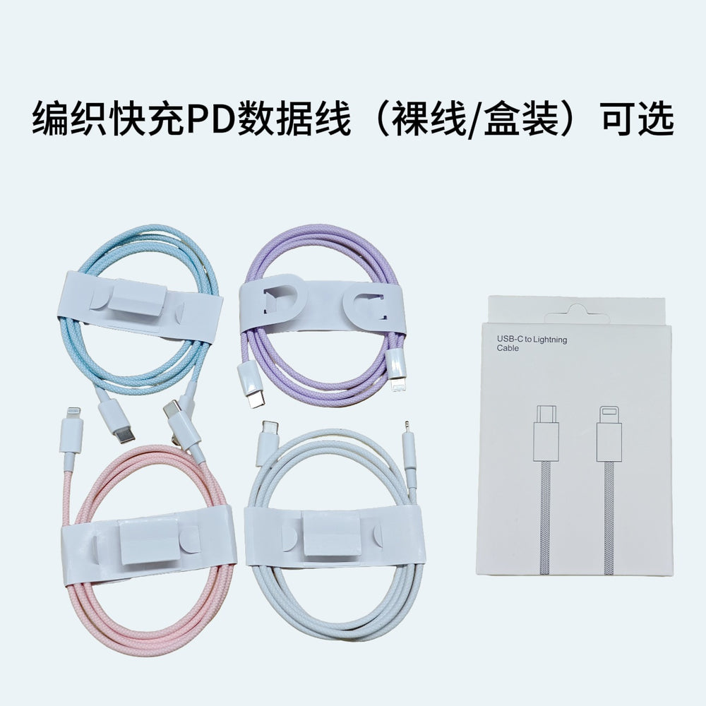 Pd30w gan fast charger, compatible with apple chargers for iphone 8-17 series