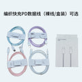 Purple 1m braided thread [common to apple 6-14]
