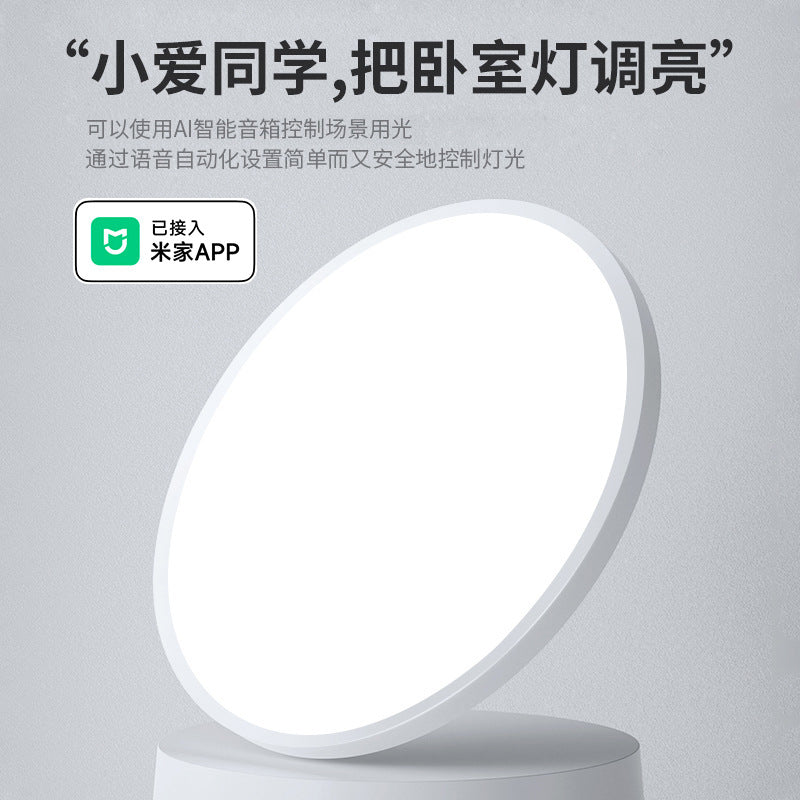 Ultra-thin Puri chip full spectrum eye protection ceiling light master bedroom book room simple modern living room Zhongshan lamps