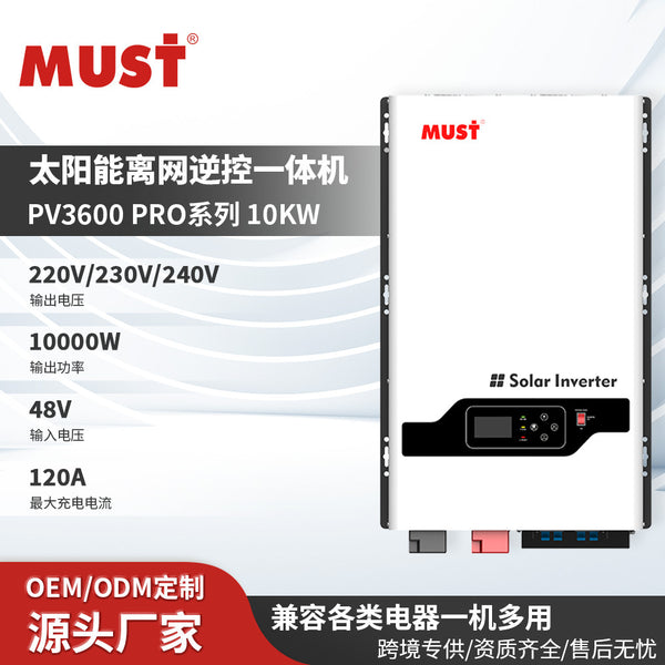 MUST solar inverter 10KW 48V photovoltaic off-grid inverse control integrated machine built-in MPPT controller 100A