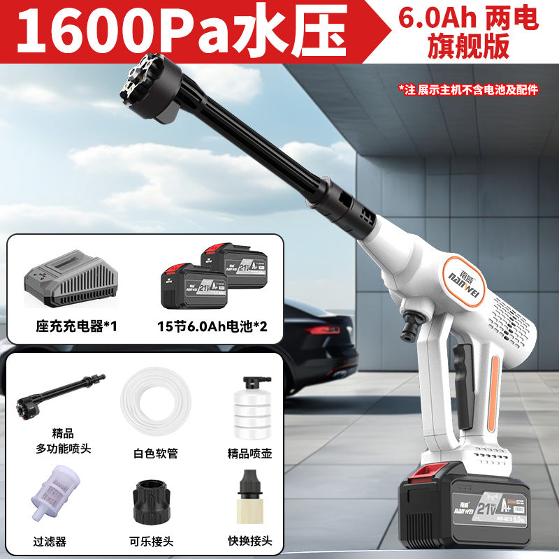 Nanwei brushless electric car wash gun - portable, rechargeable, multi-functional cordless lithium battery car washer for home use