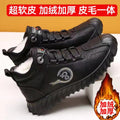 Men's winter warm cotton shoes - fleece lined, non-slip, casual high-top cotton shoes for men, elderly cotton shoes, men's leather cotton shoes for seniors