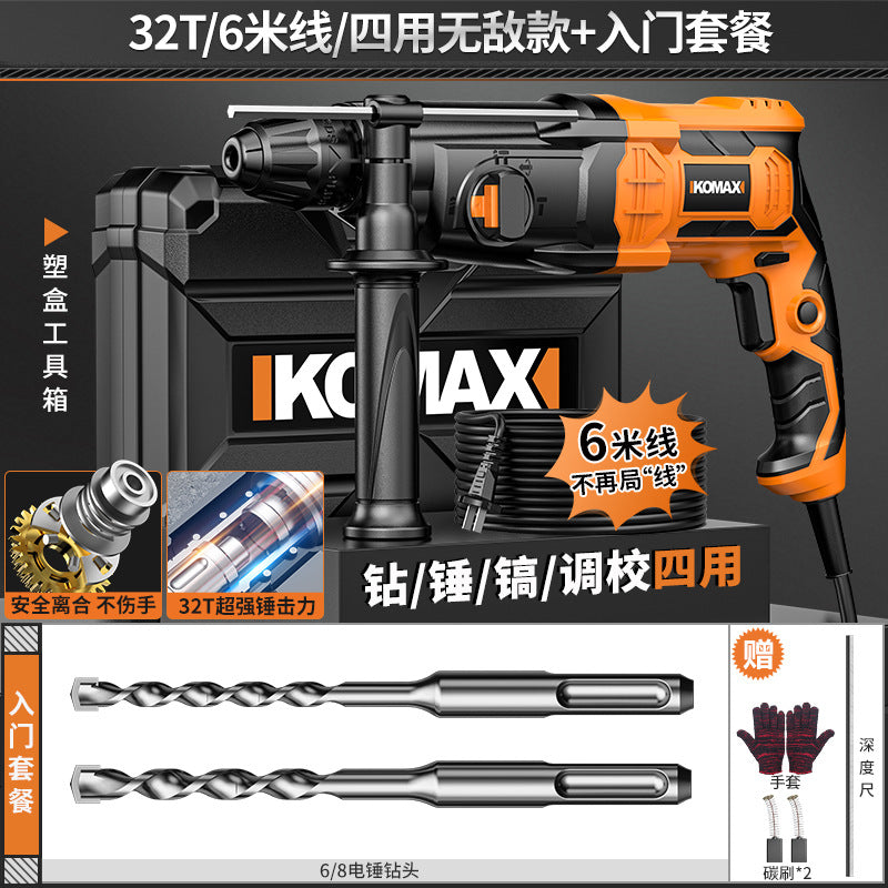 Light electric hammer and pickaxe four-purpose high-power for home multi-functional small impact electric drill for drilling concrete handy gadget