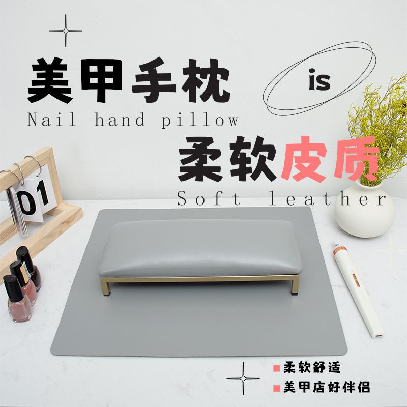 Russian style hand pillow pillowcase manicure bevel combination log set high and low nail salon slope plaidjapanese style