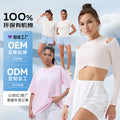 Organic cotton yoga outfit for women - quick-dry, breathable running sports cover-up top, tank top, fitness apparel - customizable, breathable, and quick-drying