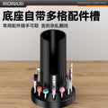Electric grinder bottom base handheld grinder jade wood carving electric polishing artifact drilling engraving tool mini electric drill
