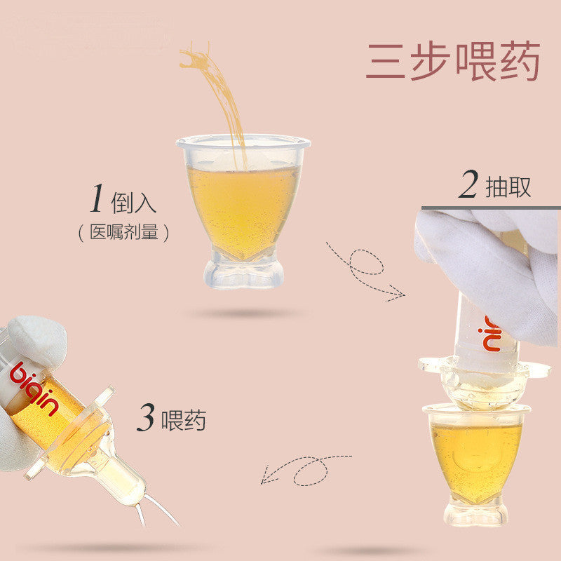 Baby pacifier type medicine feeder, baby pacifier type medicine feeder, kids baby syringe medicine feeder to prevent choking