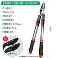 Pruning shears fruit tree pruning pruning branches pruning shears garden large strong pruning branches strong thick branch shears