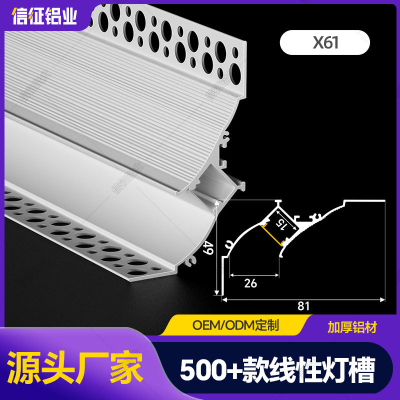 Surface mounted double eyelid top corner line lamp, living room ceiling-free slotting-free linear lamp, household lamp slot profile without main lamp