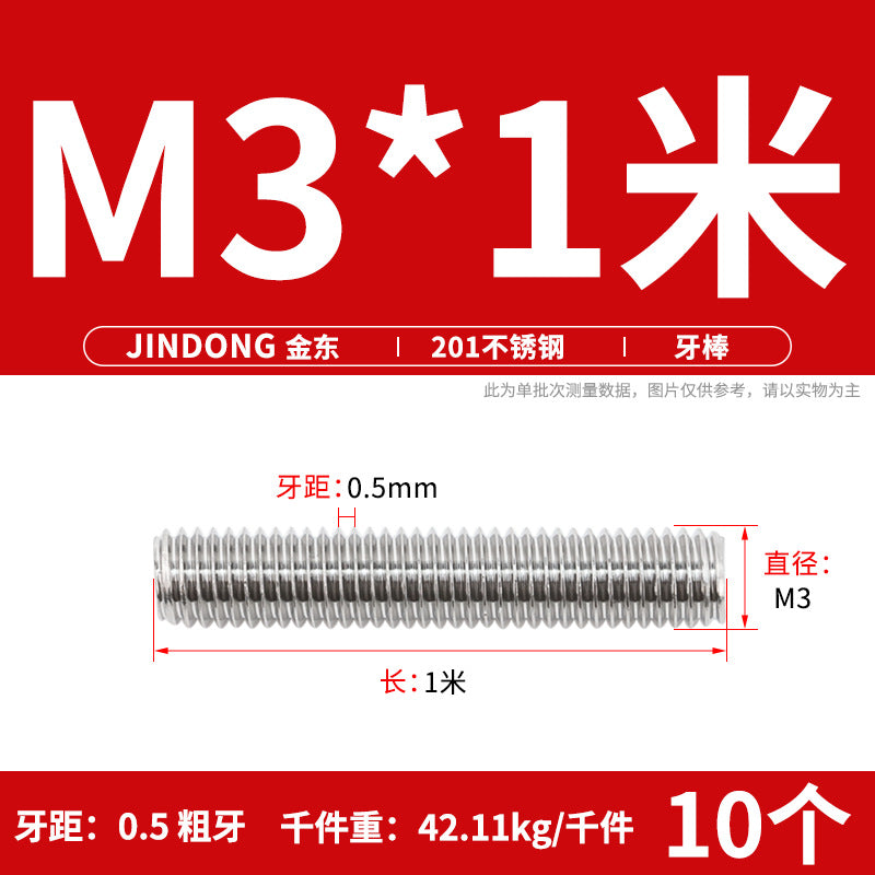 304/316/201/stainless steel 1 meter tooth strip screw full thread through screw stud M3M4M5M6M8M10