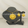 Two-piece set: new middle eastern dubai ethiopian women's pendant necklace and earrings, african sunflower style