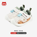Kids' athletic shoes: new  styles for boys and girls - spring/autumn collection - functional shoes for toddlers and first walkers