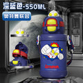 New ultraman children's kettle blue