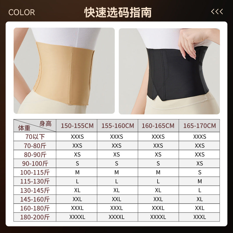 Ultra-thin seamless waist trainer corset odm - custom made, no roll-up, body shaper, everyday wear, invisible for sports