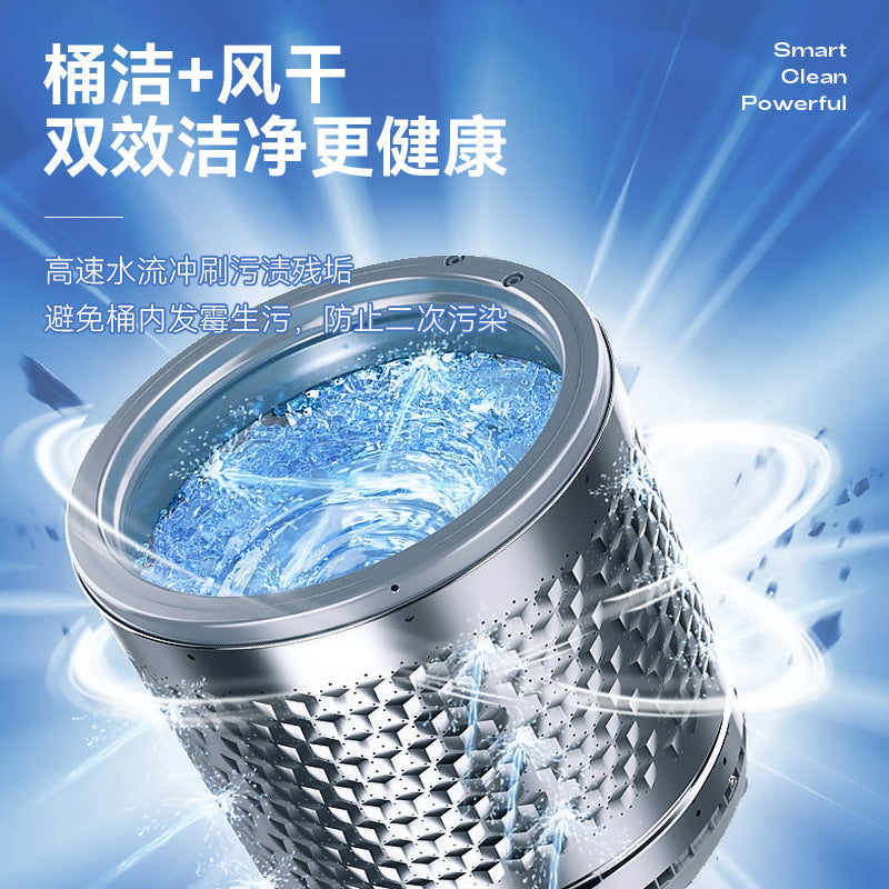 Yangzi fully automatic washing machine - home use, large capacity, small size for rentals and dorms