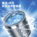 Yangzi fully automatic washing machine - home use, large capacity, small size for rentals and dorms