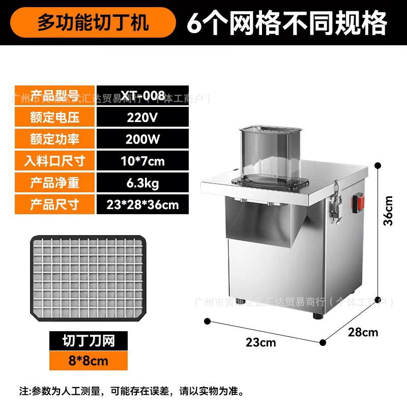 Dicing machine commercial potato multi-purpose capsules radish carrot onion shredding vegetable cutting machine slicing multi-function