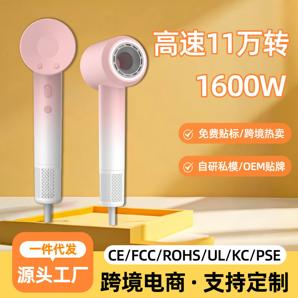 2025 new hair dryer - home, salon & barber shop use - negative ion, quick drying, gentle on hair, high airflow, perfect for dorms