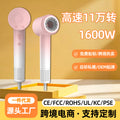 2025 new hair dryer - home, salon & barber shop use - negative ion, quick drying, gentle on hair, high airflow, perfect for dorms