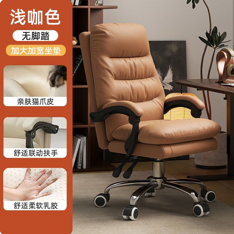 Home computer chair backrest plaid sofa chair office seat reclining boss chair office chair study