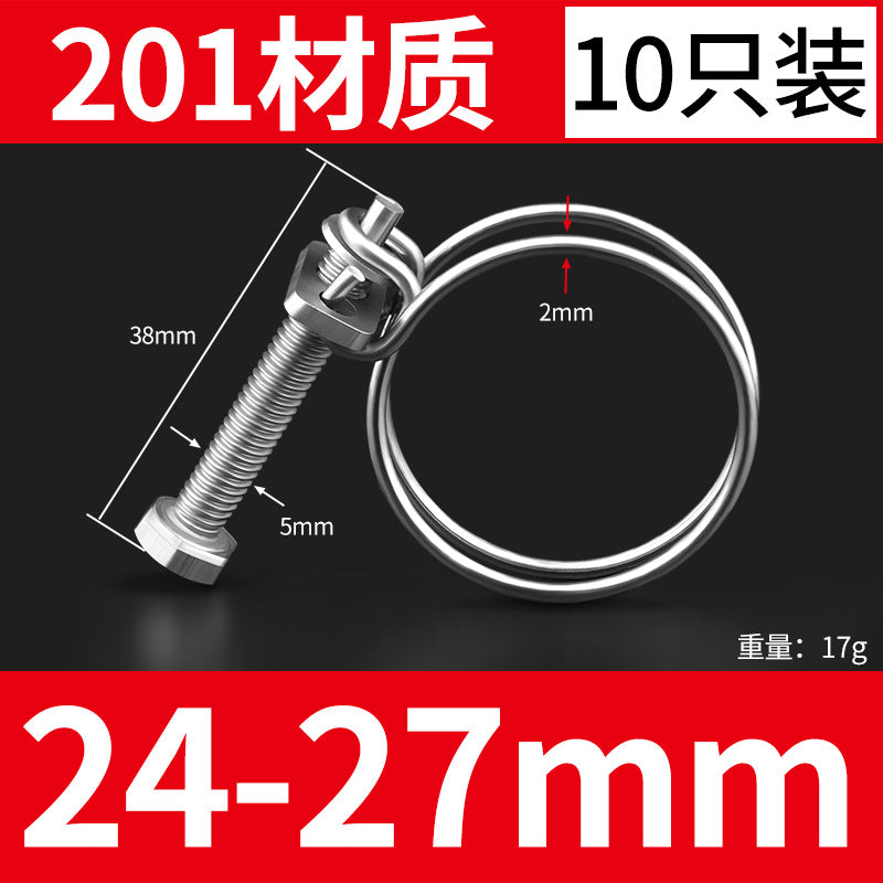 201 stainless steel double wire hose clamp pipe clamp gas pipe fixer water pipe steel structure rubber pipe fixing clamp