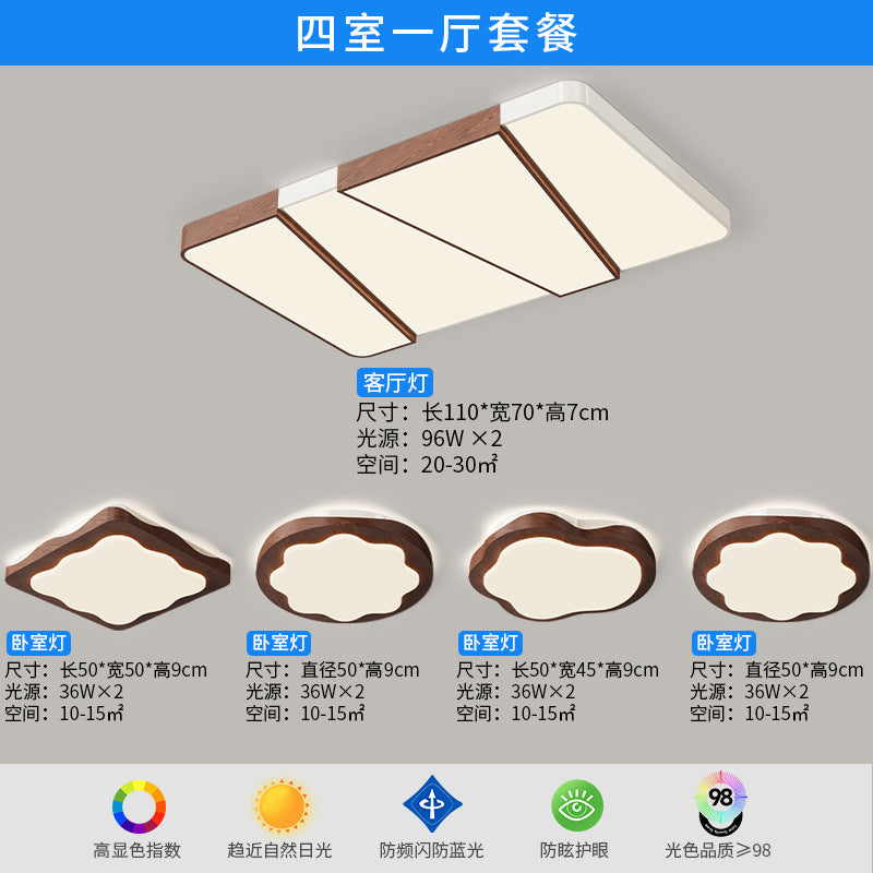 Medieval Cream Style Whole House Lighting Package Combination Simple Modern Creative Bedroom Living Room Dining Room Lighting