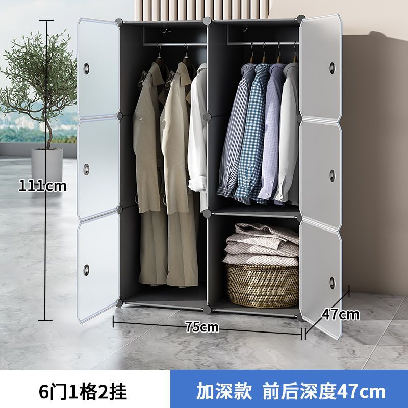 Simple wardrobe storage cabinet assembly - bedroom, rental, dormitory use - small storage cabinet