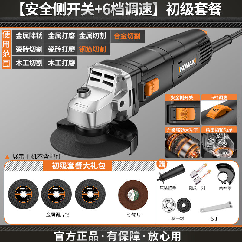 Electric angle grinder - multi-function, high-power, compact cutting, grinding, polishing, and sanding machine for home use