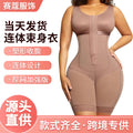 popular laminated one-piece vest body shaping garment, hip lifting, tight-fitting sleeveless body shaping jumpsuit for women