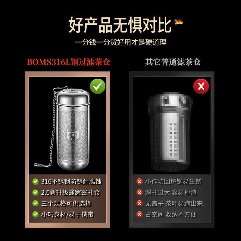 316L stainless steel tea leak mesh stew teapot tea artifact tea compartment water separation tea filter cooking ball