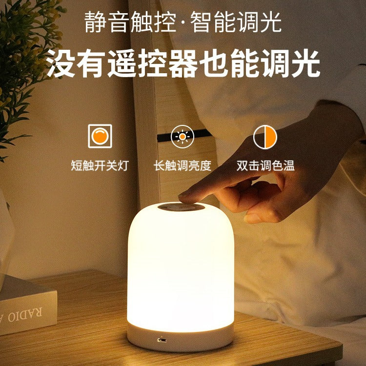 Rechargeable touch night light - ultra-long battery life, pat-to-turn on, baby feeding eye protection desk lamp, bedside lamp, bedroom sleep light